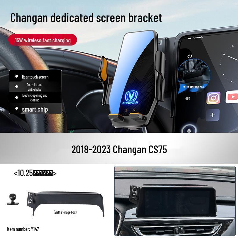 Автомобильный держатель для телефона Changan Qiyuan Elite для A07/E07/A05/Q05/Q07