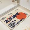 Простой и забавный коврик для дома, ванной комнаты, абсорбирующий, быстросохнущий, нескользящий коврик для туалета, двери туалета, коврик из диатомовой грязи