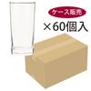 Toyo Sasaki Glass Стакан-тумблер Стакан-тумблер Высокий стакан 365 мл Набор из 60 штук Сделано в Японии Можно мыть в посудомоечной машине Стеклянный стакан Пивной стакан Стакан для хайбола Стакан для сауэра