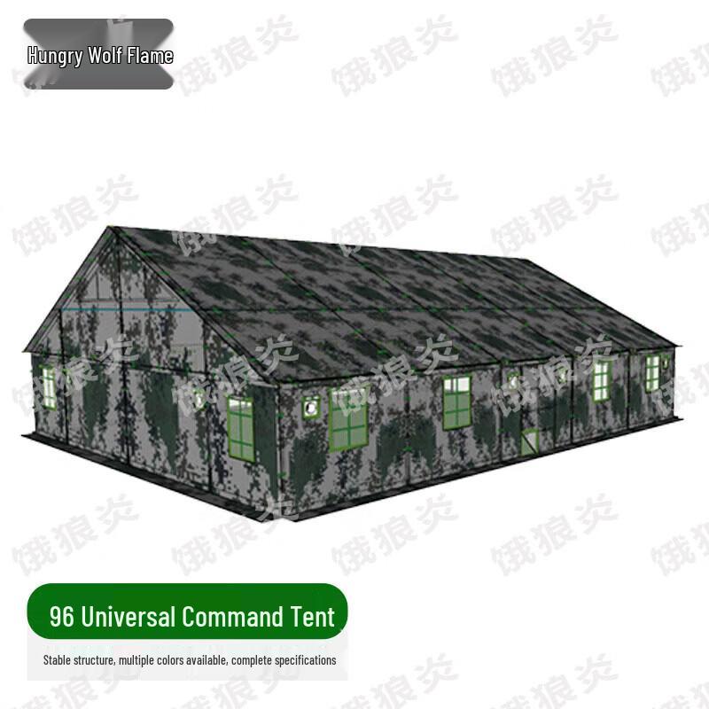 Elangyan 96 General Command Tent