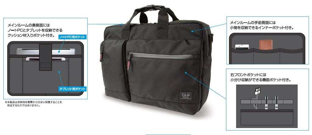 Nakabayashi Business Bag, FIX IN 3-Way Carrying Bag, Water-Repellent, Black