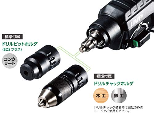 Дрель-перфоратор HiKOKI DH28PMY2 с быстросъемным креплением для сверления по дереву, бетону, металлу,