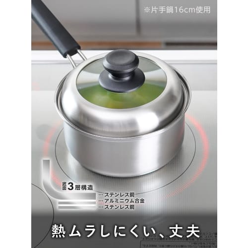 Wahei Freiz RB-2313 14cm Stainless Steel Saucepan with Lid, Gas and Induction Compatible, Thick Bottom