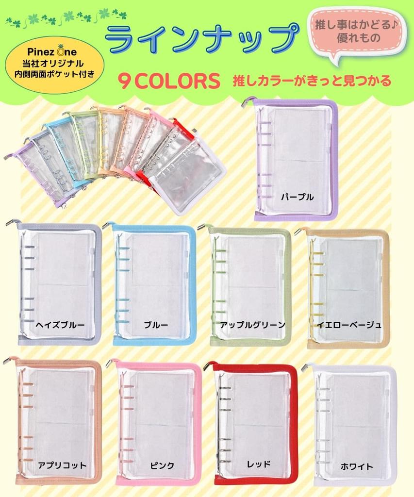 PinezOne Acster Акриловая подставка для хранения файлов Сбор книг Перемещение А6 Не царапается Не двигается Прозрачная застежка-молния В комплект входит сменный блок [Перемещение