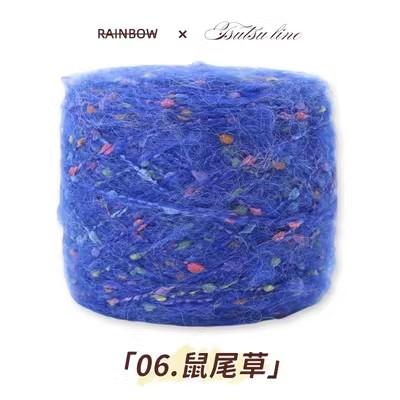 Ручная Вязаная Радужная Сахарная Фасоль Мохер Пряжа для DIY Шарфа, Домашняя Сумка Свитер Шапка, Ручная Смешанная Пряжа Клубок Вязание Крючком 50г
