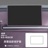 For Xpeng MONA L03 2026 Center Console Display Screen Silicone Frame Protector Interior Modification Accessories