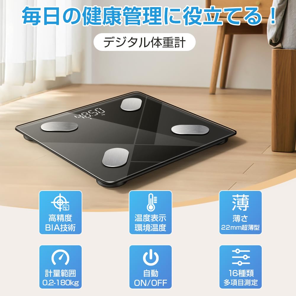 Весы для измерения жира, измеритель состава тела, Bluetooth-смартфон, большой объем памяти, совместимый с весами для тела, многофункциональный корпус