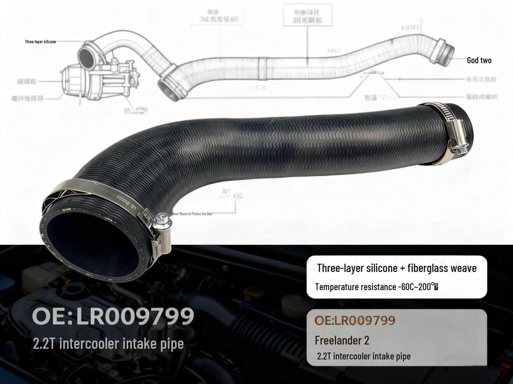 LR009799 Одиночный резиновый шланг интеркулера для Land Rover Freelander 2