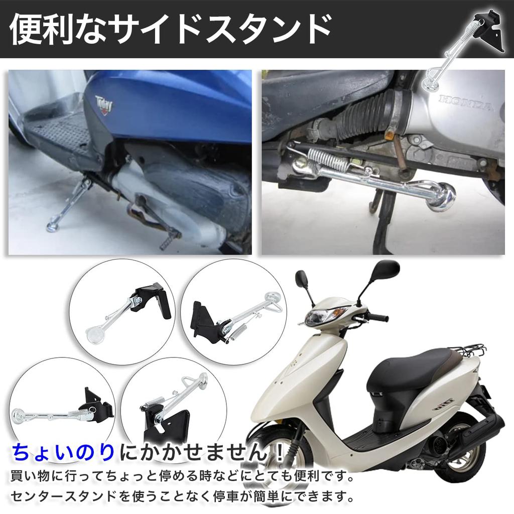 [С монтажными болтами] Боковая подножка Honda DIO AF62 AF68 Today AF61 AF67 Универсальная неоригинальная подножка для скутера Honda Dio TODAY