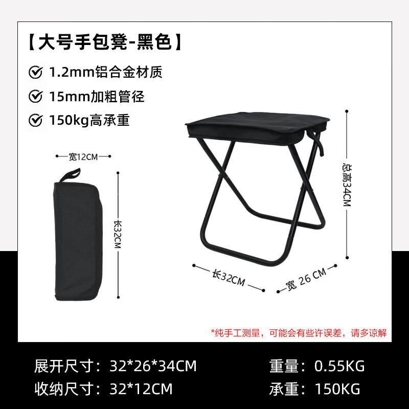 Portable Lightweight Aluminum Alloy Folding Camping Gear