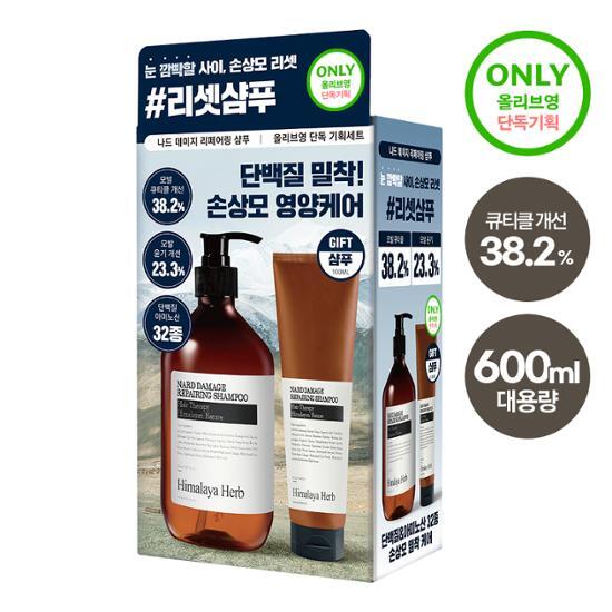 Восстанавливающий шампунь Bouquet Garni Nad Damage Signature Project (+100 мл бесплатно)