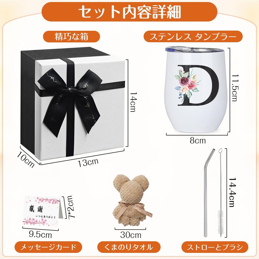 Personalized Tumbler Gift for Stylish and Popular Bear Towel Keeps Cold or Personalized Stainless Steel Mug with Vacuum Perfect for Female and Fathers