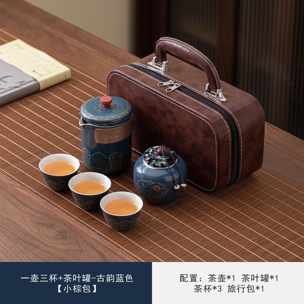 Travel Tea Set Portable Kuaike Cup Outdoor Tea Pot Enterprise Company Annual Meeting Souvenir Business Gifts