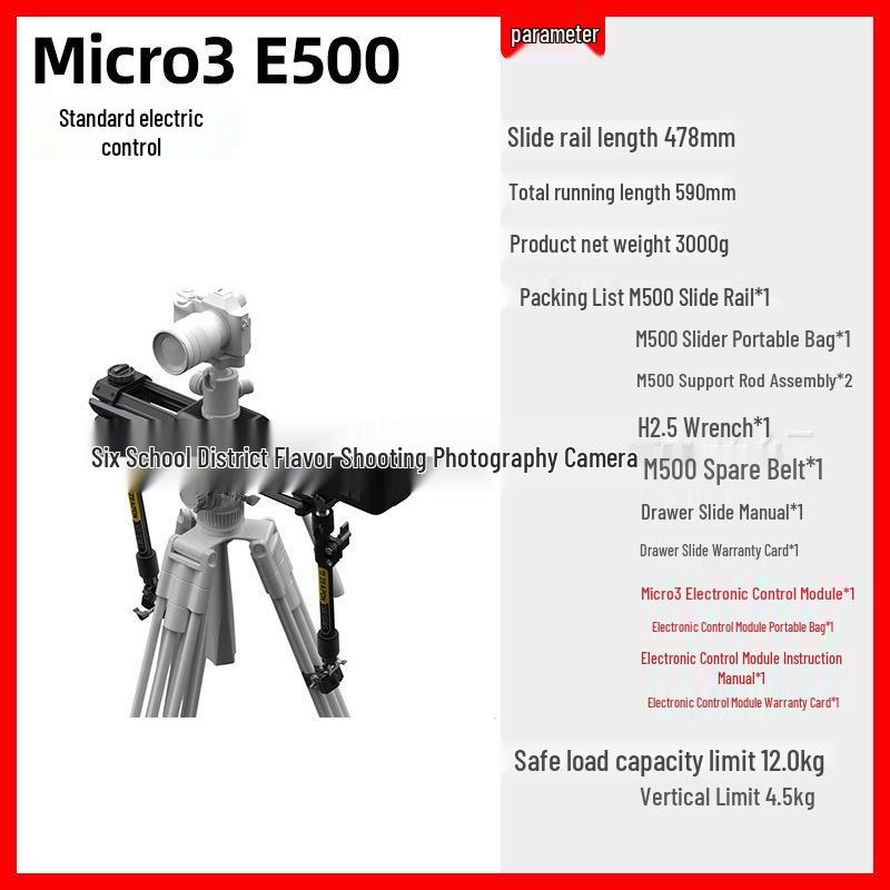 7-в-1 Микро3 E500700E1000 Электрический слайдер для камеры для DSLR и беззеркальных камер с демпфированием и защитой от вибраций