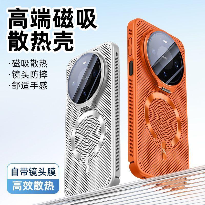 Чехол для Huawei Mate 80 Pro Магнитный Для MagSafe Отвод тепла Матовый ПК Легкая Крышка Защита камеры Кронштейн Корпус