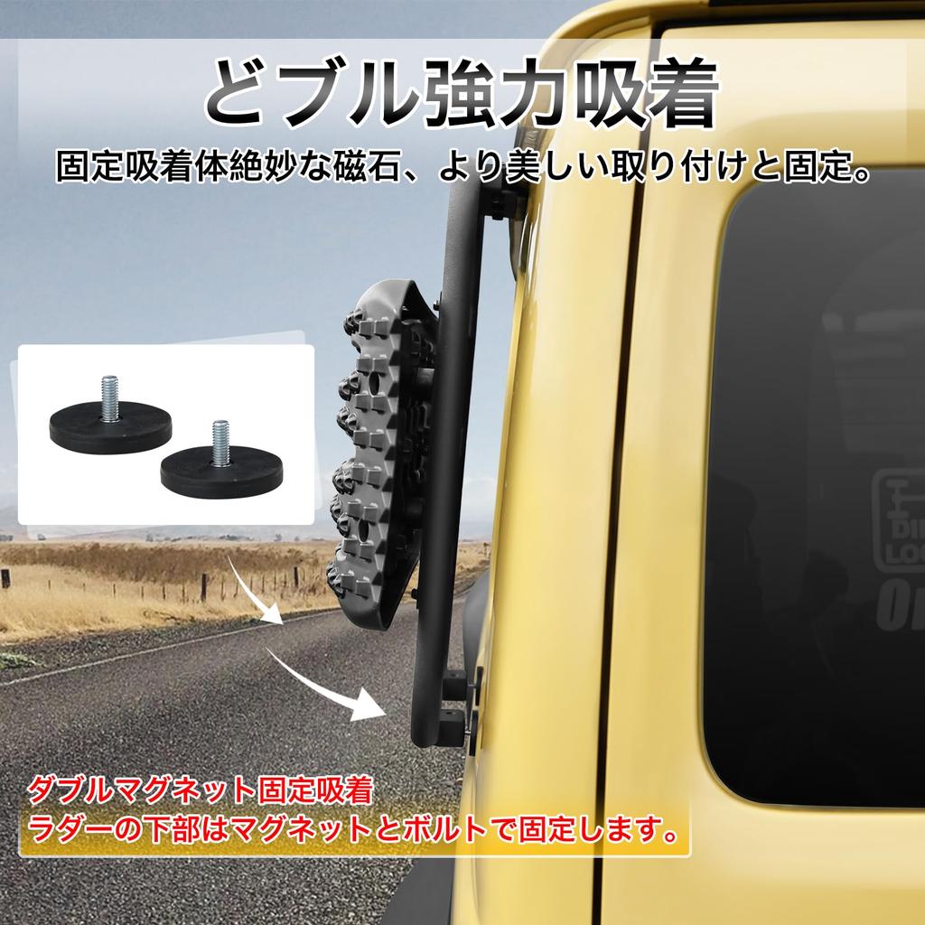 AMWMORV Jimny JB64 Side Jimny JB74 Emergency Escape Aluminum Recovery Track Traction Exterior Custom Design Ladders, Boards, Mats, Damage-Free