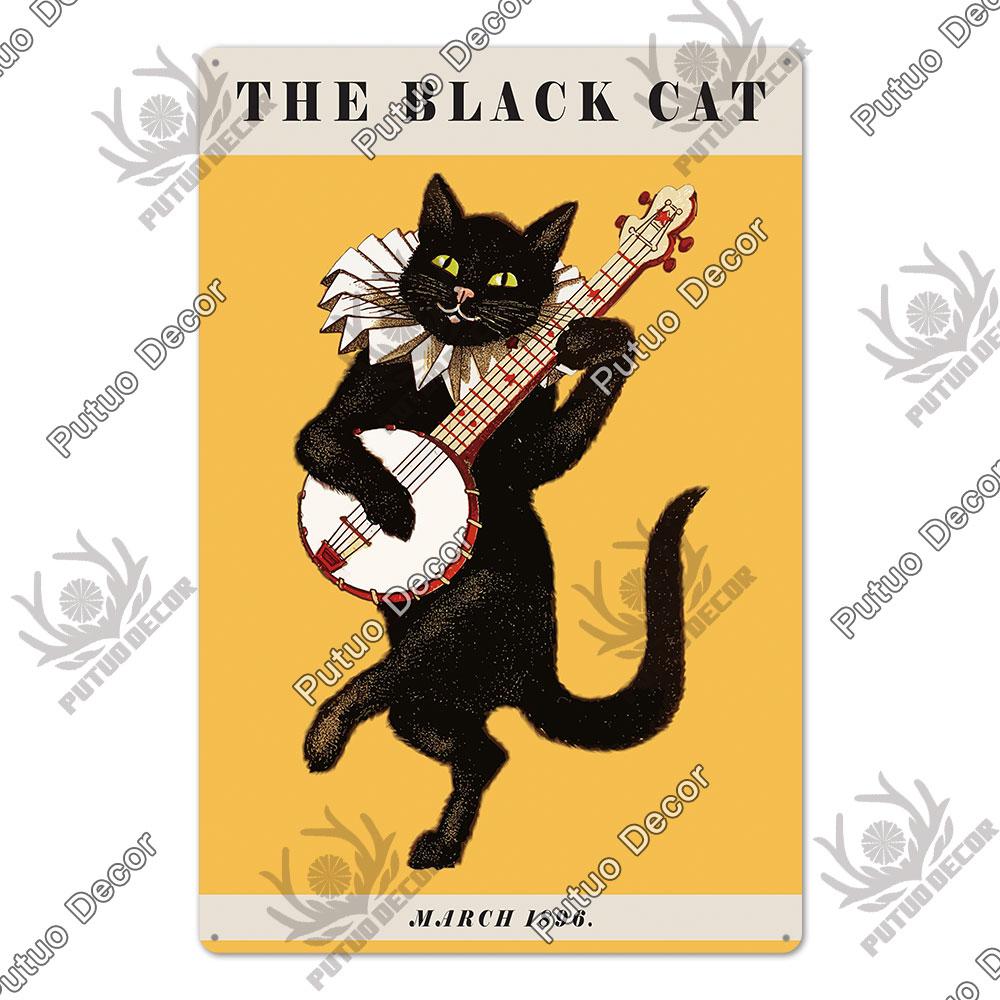 Декор Смешной знак кошки Винтажный металлический жестяной знак Прекрасный плакат о дружбе Аксессуары для кошек Гнездо любителя кошек Украшение стены дома