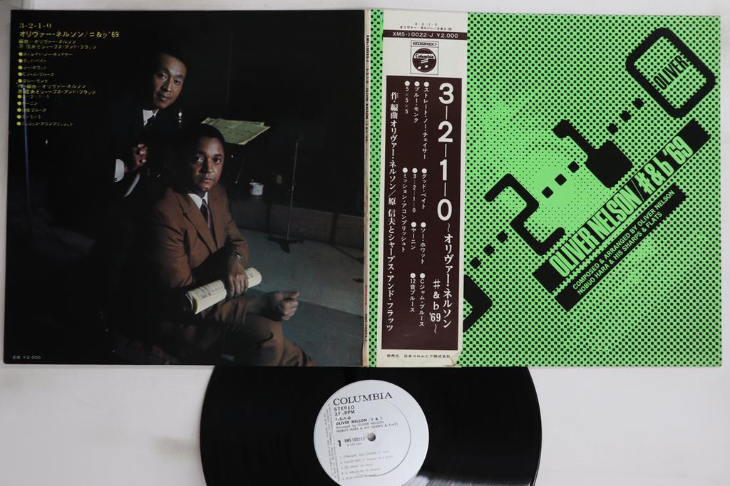 LP Record OLIVER NELSON NOBUO HARA & HIS SHAR - 3-2-1-0 XMS10022J COLUMBIA 1969 Japan Obi Jazz Used