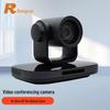 Камера для видеоконференций 4K UHD Rxeagle VC71WE (Китайская версия)