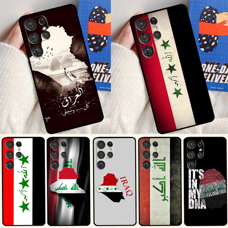 Мягкий чехол с флагом Ирака для Samsung Galaxy S25 Ultra S9 S10 S20 S21 S22 S23 S24 Plus S24 FE Funda Чехол