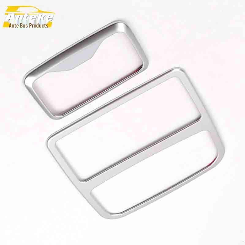 CS75 Dashboard Reading Light Frame Cover - Decorative Sequin Car Accessory