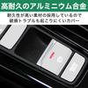 Накладка на кнопку центрального управления Felimoa для ZR-V из алюминия
