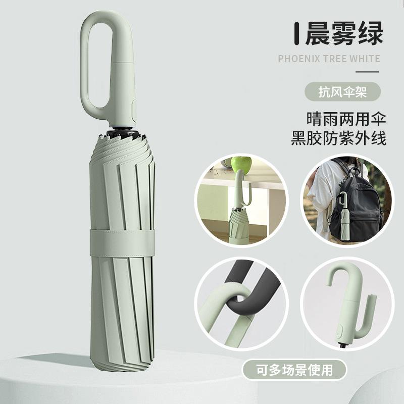 Umbrella Automatic Large Folding Umbrella Premium Parasol Sun Umbrella Women's Sun Protection UV Protection Umbrella