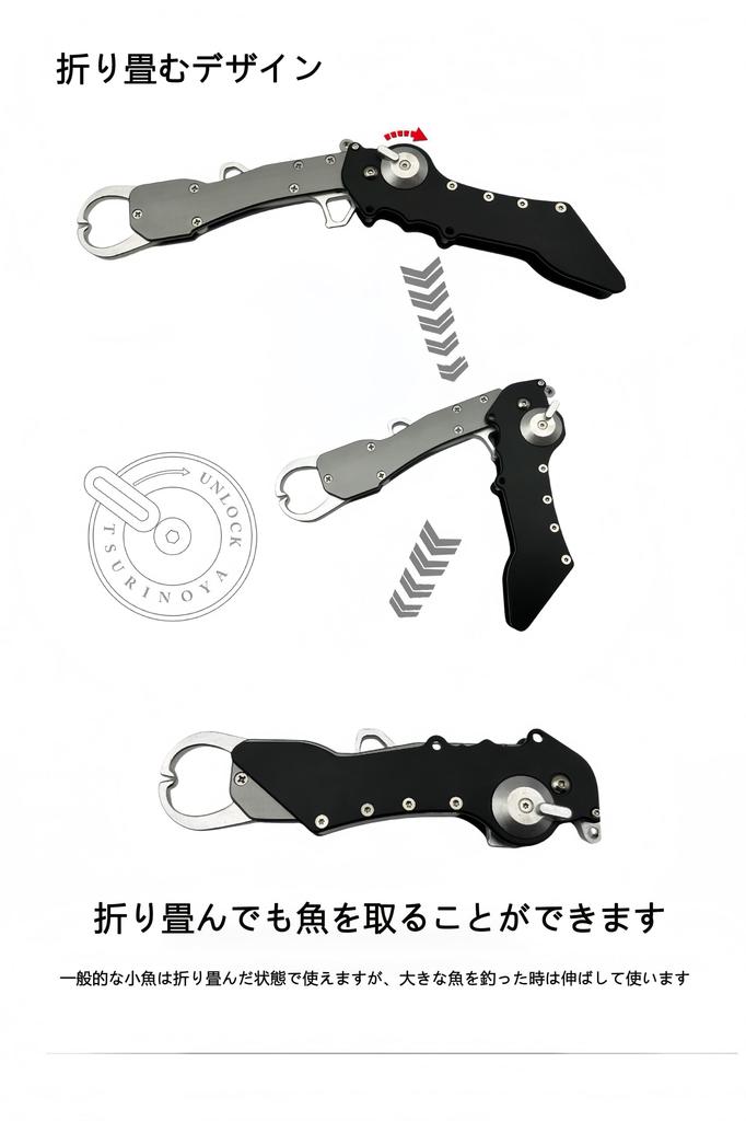 Htgc&co (на открытом воздухе) Складной рыболовный захват для губ Складной контроллер для рыбы Алюминиевый держатель для рыбы Захват для рыбы Рыболовный захват Зажим для рыбы Легкий