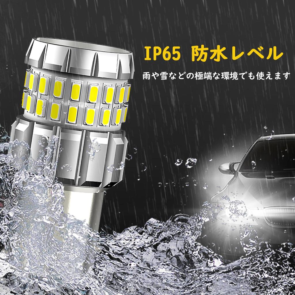 Aunvista S25 1157 Double P21/5W Ultra Bright LED Bulb, 60 LED, Explosive Light, Brake