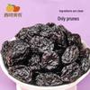Xiyumeinong Dried Prunes