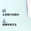 Clinique Clarifying Lotion [Quasi-drug]