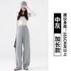 Женские брюки с широкими штанинами, новые осенне-зимние прямые с высокой посадкой, свободные и стройнящие спортивные брюки, спортивные брюки-шаровары