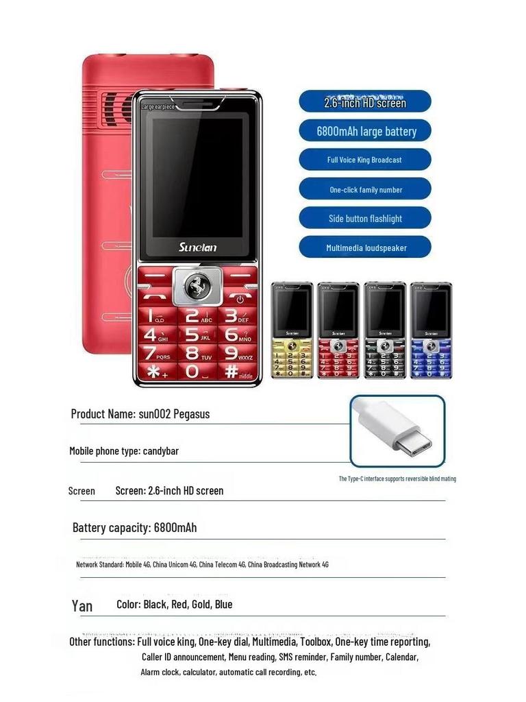 Мобильный телефон для пожилых людей: Большой экран, крупный шрифт, громкая громкость, фонарик, прямой дизайн клавиш