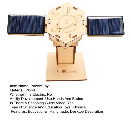 DIY Solar Artificial Satellite Model Kit Educational Handmade Wooden Puzzle Moon Rover
