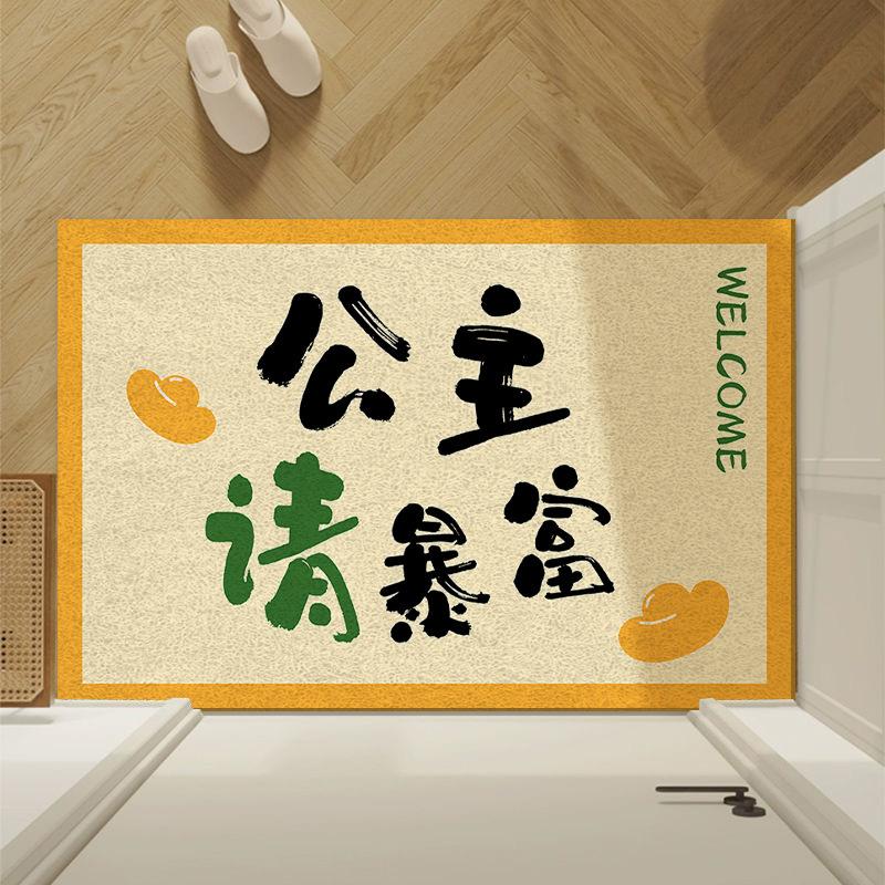 Коврик для двери Коврик для ног Коврик для входа Коврик для входа Бесплатный коврик для ванной комнаты Впитывающий коврик Коврик для спальни