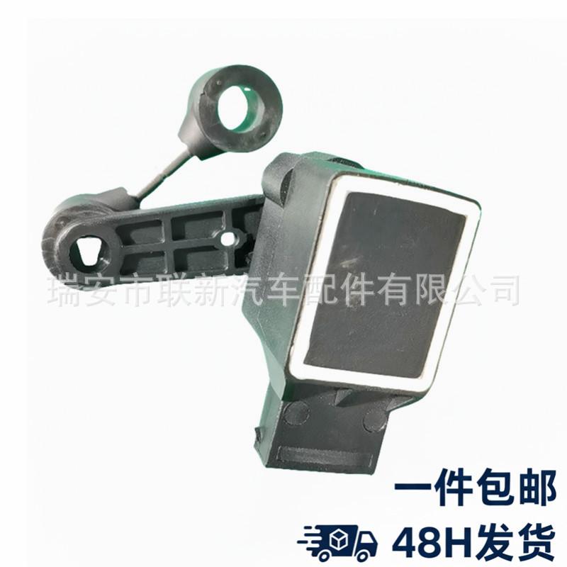 C2C35586 Bracket for Jaguar Car Height Sensor
