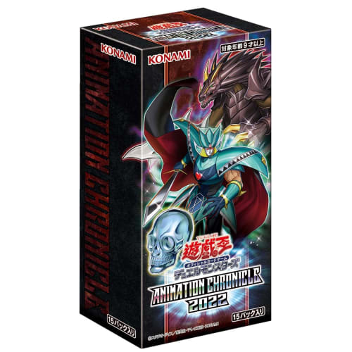 Yu-Gi-Oh! OCG Duel Monsters ANIMATION CHRONICLE 2022 BOX CG1810