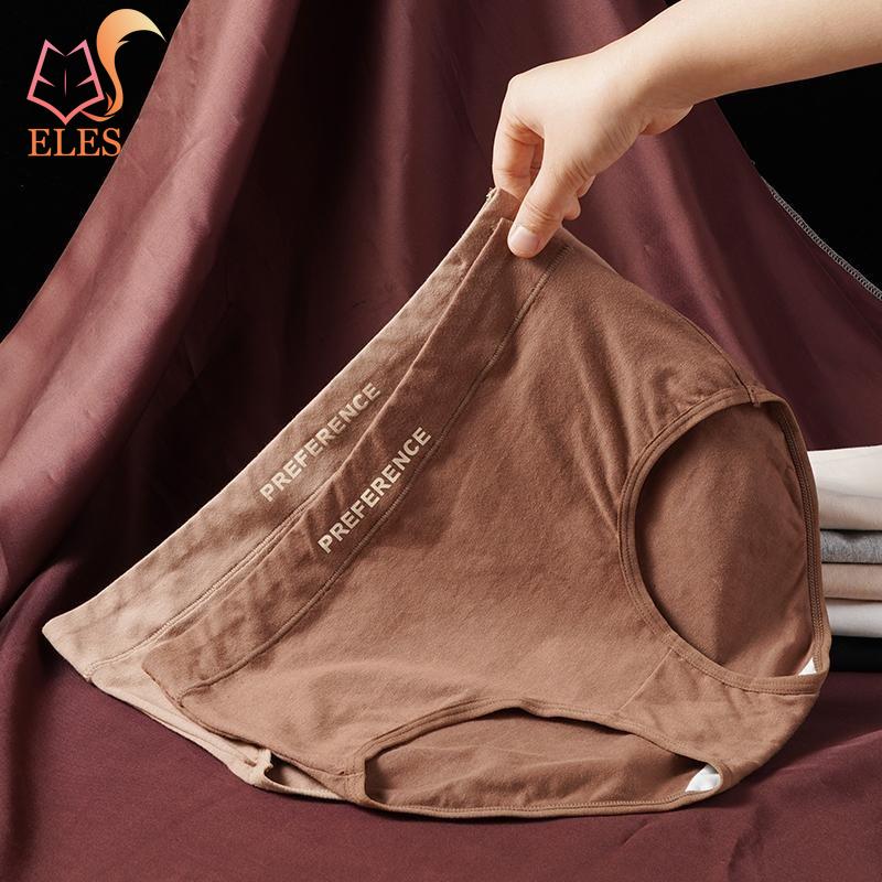 High Waist Women's 95% Cotton Panties Maillard Color Black Breathable Antibacterial Crotch Briefs Comfortable Women's Underwear