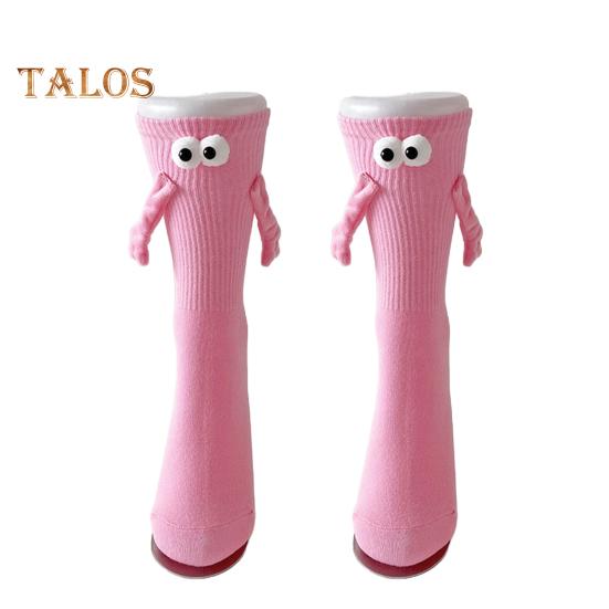 Магнитные носки, держащие руку, новинка, парные носки, забавные парные носки, подарки для мужчин и женщин, лучшие друзья