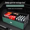 Geely Galaxy E5/L7/L6/E8 Car Trunk Interior Storage Box Accessories