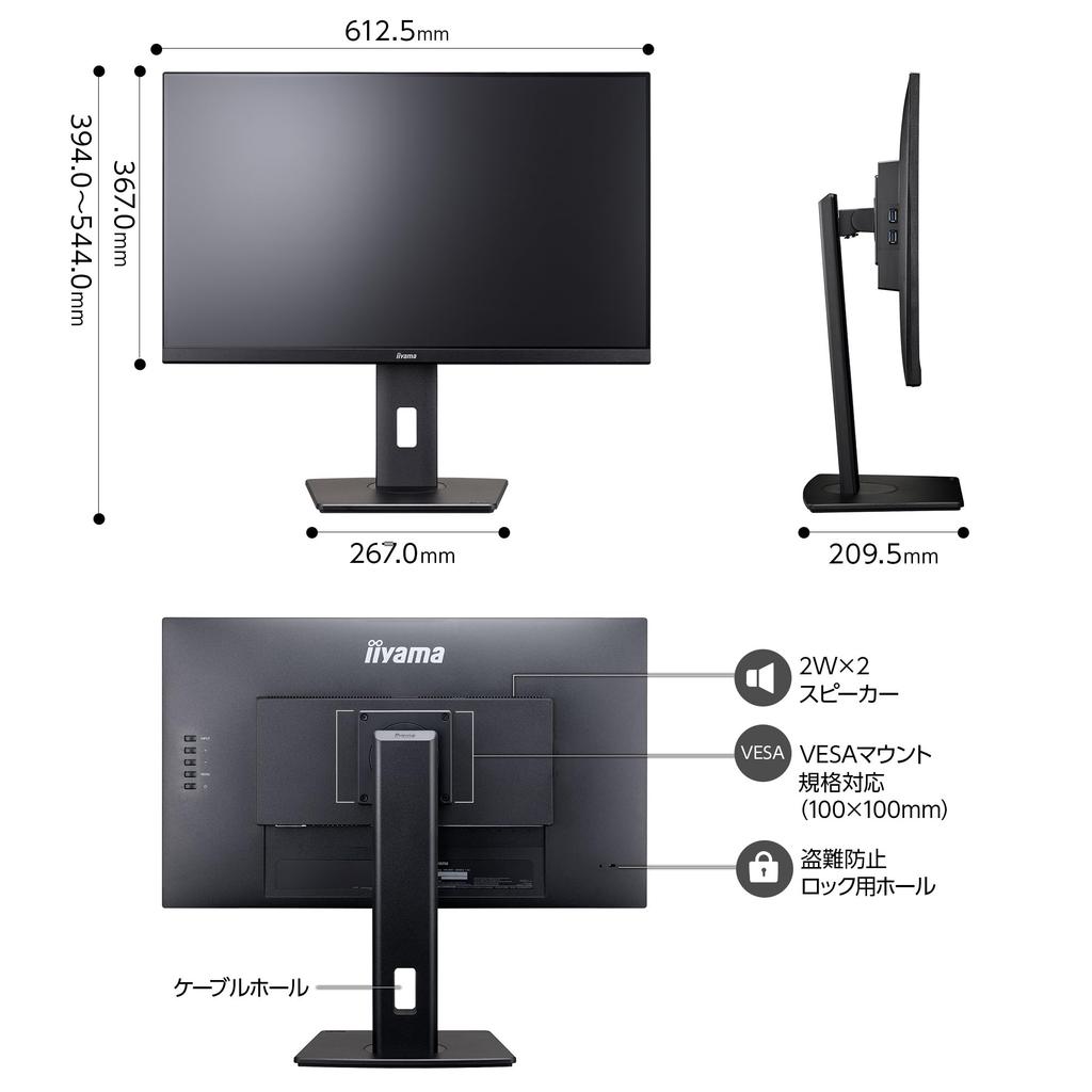 Мышь монитор компьютера дисплей iiyama 27 дюймов Full HD IPS метод 100 Гц HDMI DisplayPort USB-хаб Регулировка высоты Регулировка угла Поворот по вертикали