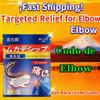 Fast Shipping! Targeted Elbow Pain Relief Patch – Natural Herbal Formula for Tennis Elbow & Epicondylitis | Drug-Free, No Side Effects