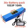 36v 10s3p 10ah 18650 литий-ионный аккумулятор для мощных электрических велосипедов/скутеров/мотоциклов с зарядным устройством