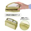 PLUS Pouch Jibuniro Gadget Pouch M Зеленый Naka-view TW-BG002M 428-753