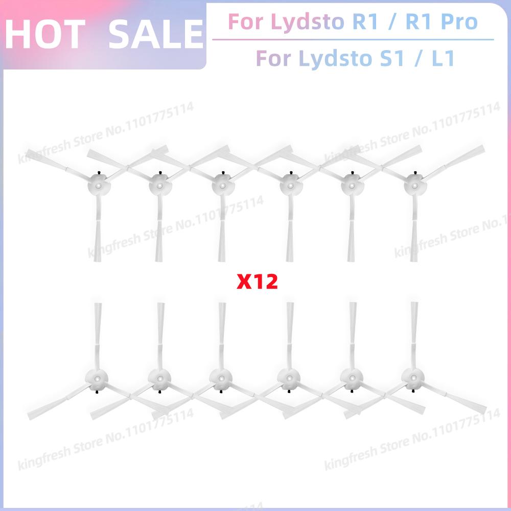 Подходит для XiaoMi Lydsto R1 / R1A / R1D / R1 Pro / S1 / L1 Запасные части Аксессуары Ролик Боковая щетка Фильтр Моющие насадки Пылесборник