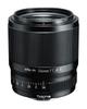 Tokina 56mm X Medium Telephoto Single Focus Lens for Fujifilm Cameras ATX-M F1.4 X-Mount APS-C (Product Code 634684)