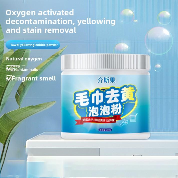 Кислородный отбеливатель и пятновыводитель Полотенца Халаты Постельное белье Желтизна Плесень Пятна Глубокая очистка без повреждений Формула с активным кислородом