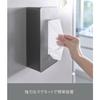 Yamazaki Magnetic Tissue Case, Regular Size, Black (Compatible Size: Inner Dimensions: Approx. W12 X D7 X H25cm) Tower Tissue Cover, Hides Packages, 5