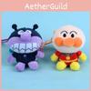 Плюшевый мультяшный брелок Pacman с короткой пушистой плюшевой куклой-подвеской