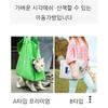 Wintique Easy Portable Bag for Cats To Go Out, Korean Pet Shampoo